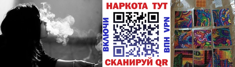 Где купить наркотики Южно-Сахалинск МДМА  Псилоцибиновые грибы  Гашиш  КОКАИН  APVP  Каннабис 