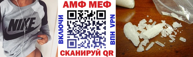 АМФ 97%  Южно-Сахалинск 