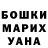 Печенье с ТГК марихуана Hana Madarevic
