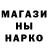 АМФЕТАМИН Розовый brine lim