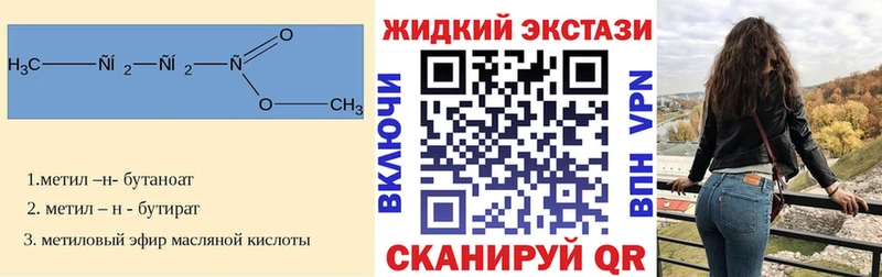ссылка на мегу как войти  Южно-Сахалинск  БУТИРАТ оксана 