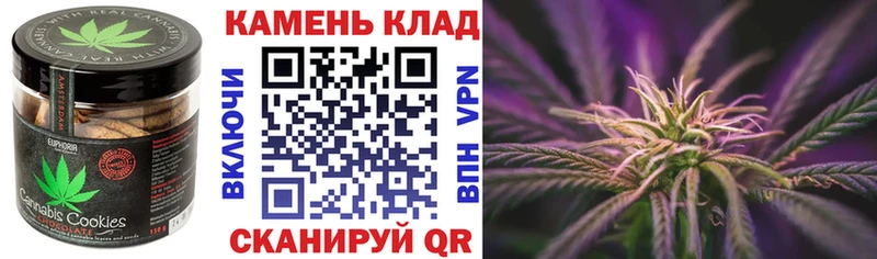 где купить наркоту  Южно-Сахалинск  Еда ТГК марихуана 