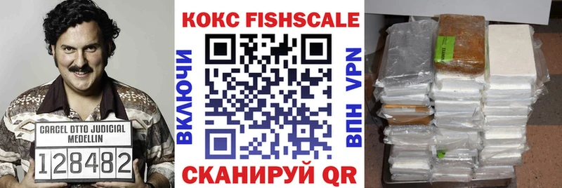 маркетплейс официальный сайт  Южно-Сахалинск  Кокаин 98% 