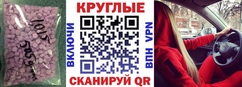 купить закладку Южно-Сахалинск Экстази 300 mg