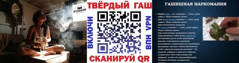 KRAKEN маркетплейс  Южно-Сахалинск  Гашиш индика сатива 