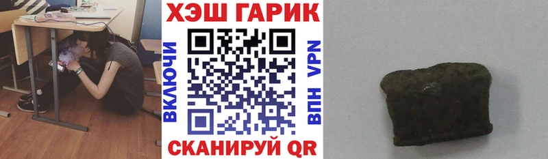 Гашиш VHQ Южно-Сахалинск