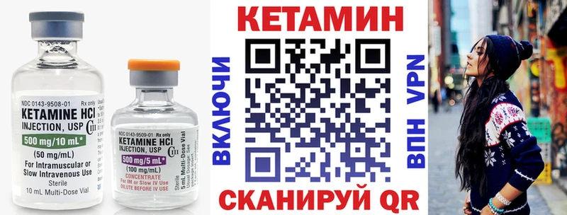 kraken онион  Южно-Сахалинск  Кетамин ketamine  закладка 
