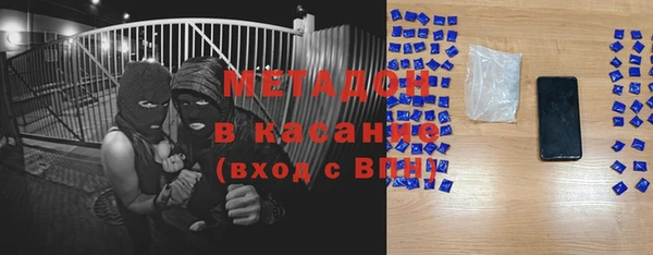 MDMA Premium VHQ Алзамай