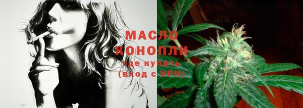 дистиллят марихуана Майский