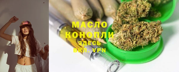 кокаин Магас