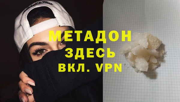 MDMA Premium VHQ Алзамай