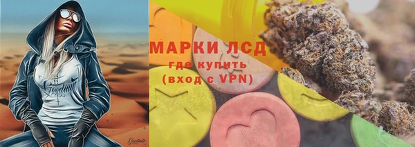 ALPHA-PVP Мегион