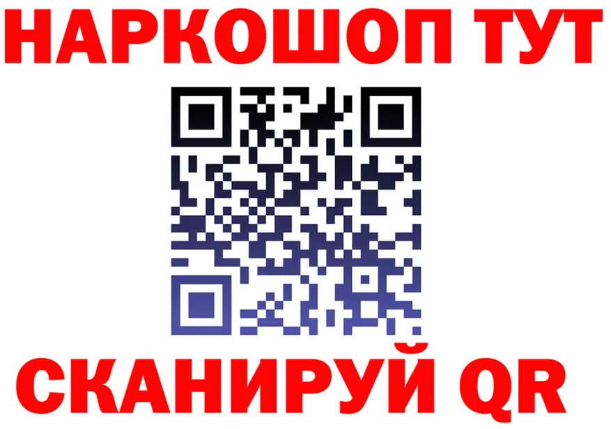 А ПВП VHQ ONION площадка OMG Южно-Сахалинск