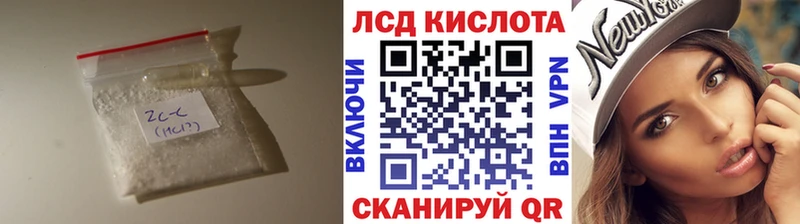 это Telegram  Южно-Сахалинск  ЛСД экстази ecstasy 