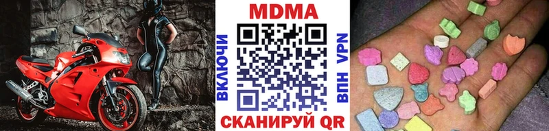 цена Южно-Сахалинск МДМА VHQ