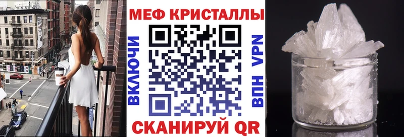 Мефедрон мяу мяу  Южно-Сахалинск 