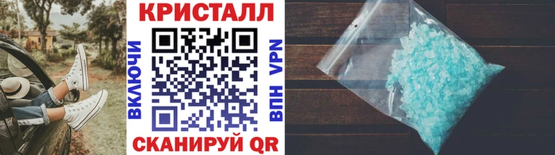 гидра зеркало Южно-Сахалинск МЕТАМФЕТАМИН Methamphetamine