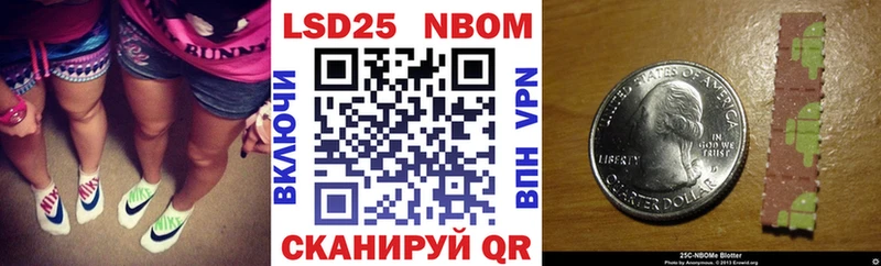 Наркотические марки 1500мкг  shop как зайти  Южно-Сахалинск 