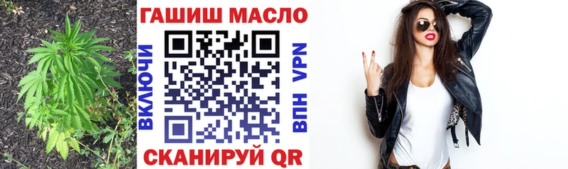 ТГК THC oil  Южно-Сахалинск 