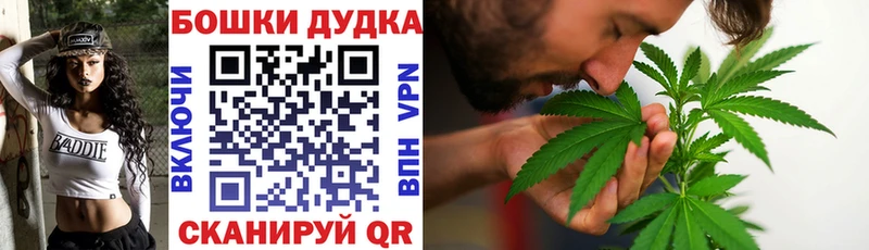 МАРИХУАНА MAZAR купить наркоту Южно-Сахалинск